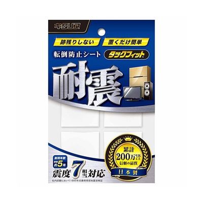 北川工業 転倒防止シート タックフィット 透明タイプ 透明 40×40mm 4個入 TF-40CL-3 1セット(4個)（直送品）