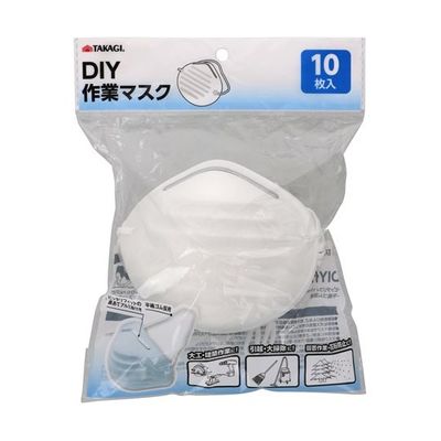 高儀 DIY作業マスク10枚入 67-3063-69 1袋(10枚)（直送品）