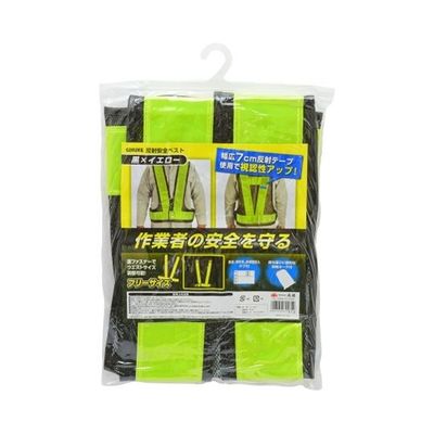 高儀 TKG 反射安全ベスト 黒×イエロー 1317782 1個 63-7074-76（直送品）