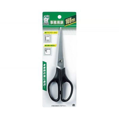 高儀 M&M 事務用鋏 165mm 1065290 1個 63-7062-45（直送品）