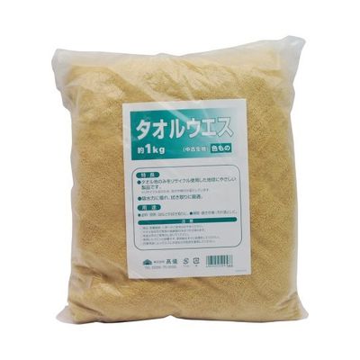 高儀 タオルウエス 約1kg 1081937 1個 63-7064-45（直送品）