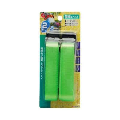 高儀 ギスケ 荷締めベルト 2m 2本組 1140725 1組(2本) 63-7068-91（直送品）