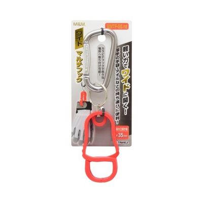 高儀 M&M ワイドマルチフック赤 WMTFー35RE 1803743 1個 63-7080-28（直送品）