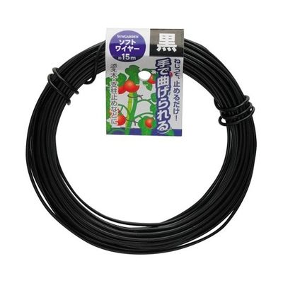 高儀 SG ソフトワイヤー 黒 15m 2070711 1個 63-7082-97（直送品）