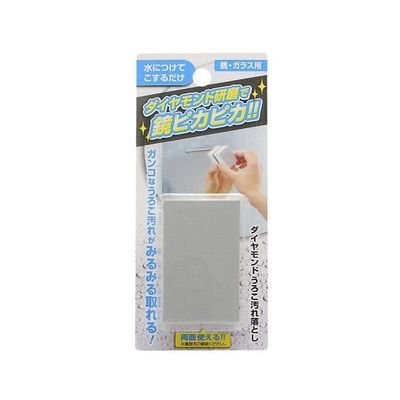 高儀 ダイヤモンドうろこ汚れ落とし 鏡・ガラス用 4002310 1個 64-4069-62（直送品）