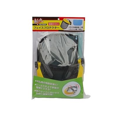 高儀 斬丸刈払作業用 フェイスプロテクター 2049050 1個 64-4067-80（直送品）