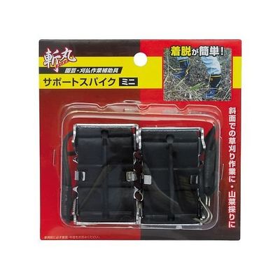 高儀 斬丸サポートスパイク ミニ 2015510 1個 64-4068-11（直送品）