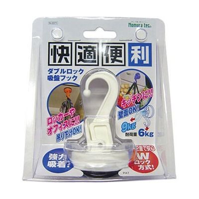 ノムラテック ダブルロック吸盤フック アイボリー N-2371 1パック 63-7823-51（直送品）
