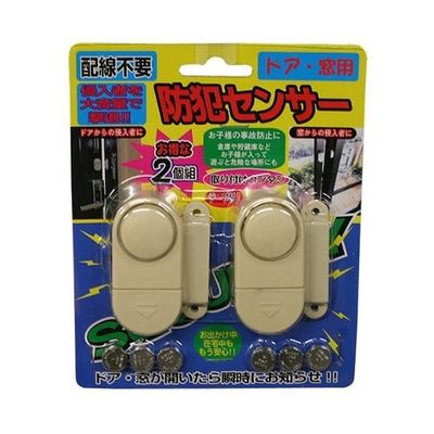 ノムラテック 防犯センサー 2P N-2100 1パック(2個) 63-7823-40（直送品）
