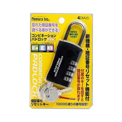ノムラテック 暗証番号リセット機能付 コンビネーションパドロックRK 4DIALS N-1262 1パック 63-7823-10（直送品）