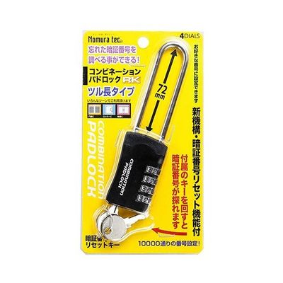 ノムラテック 暗証番号リセット機能付 コンビネーションパドロックRK 4DIALS(ツル長タイプ) N-1282 1パック（直送品）