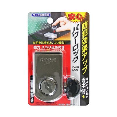 ノムラテック パワーロック ブロンズ 37×65×52mm N-1140 1個 63-7913-30（直送品）