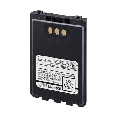 アイコム IP100HーANG 交換用リチウムイオン電池 BP-271 1個 64-9610-42（直送品）