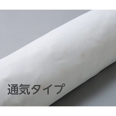 ケープ ロンボポジショニングピロー&クッション 通気カバーSNCミニ SNミニC 1個 64-5212-59（直送品）