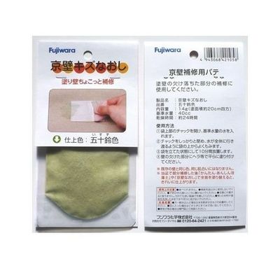 フジワラ化学 京壁キズなおし 五十鈴 63-5648-28 1個（直送品）