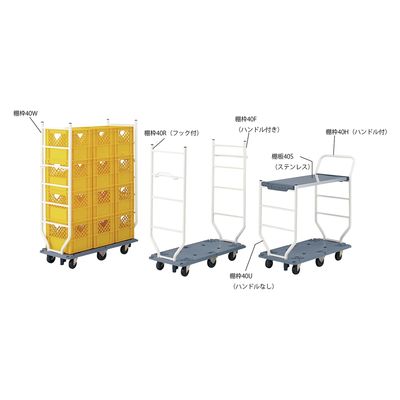 河淳 ストックカート用棚枠40H 24535705 KAWAJUN BJ675 1個（直送品）