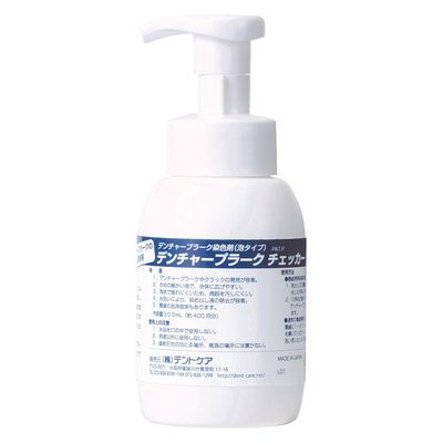 デントケア デンチャープラークチェッカー 25225500 DC-165(300ML) 1個（直送品）