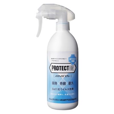 バリアックススプレー 25271400 WXD00001(350MLX12ホン) 1箱(12入)（直送品）