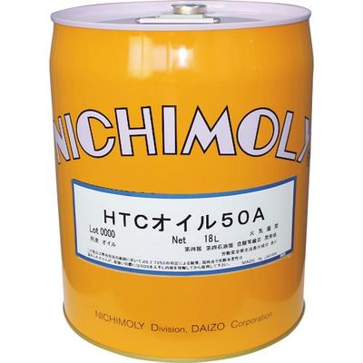 ダイゾー ニチモリ HTCオイル#50A 18L 1110014170 1缶 144-9794（直送品）