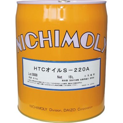 ダイゾー ニチモリ HTCオイルSー220A 18L 1110026270 1缶 145-1405（直送品）