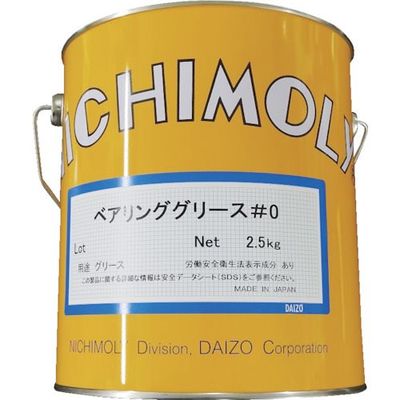 ダイゾー ニチモリ ベアリンググリース 0号 2.5kg 2050525 1缶 808-2225（直送品）