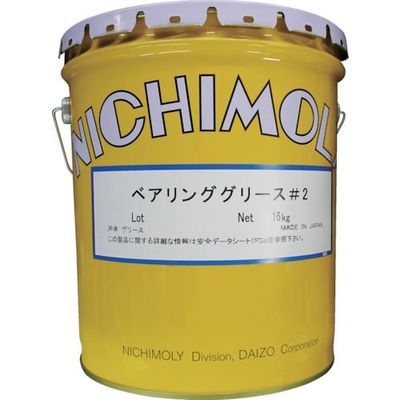 ダイゾー ニチモリ ベアリンググリース 2号 16kg 2051047 1缶 541-8933（直送品）
