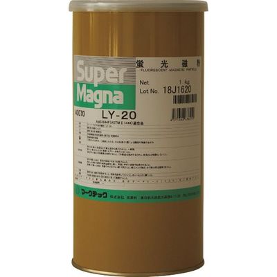 マークテック MARKTEC 磁粉探傷剤 スーパーマグナ LYー20 1kg C004-0040070 1缶 153-3428（直送品）