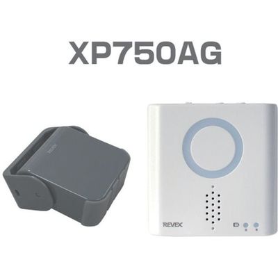 リーベックス REVEX 人感センサーチャイムセット グレー XP750AG 1個 382-7414（直送品）