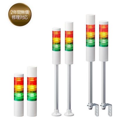 パトライト シグナルタワー 積層信号灯LRシリーズ LR5-202LJNW-RB 1台 385-8923（直送品）