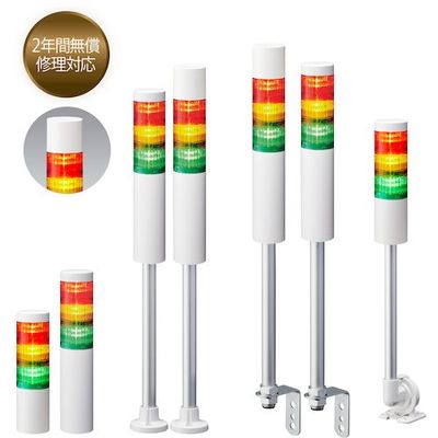 パトライト シグナルタワー 積層信号灯LRシリーズ LR6-3M2PJNW-RGB 1台 386-2082（直送品）