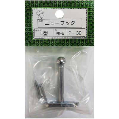 ニッサチェイン Pー30L型クローム 二ユーフック(10個) HGP30-CR 1箱(10個) 542-0408（直送品）