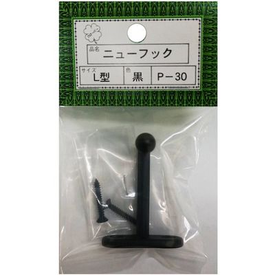 ニッサチェイン Pー30L型黒 二ユーフック(10個) HGP30-BK 1箱(10個) 542-0406（直送品）