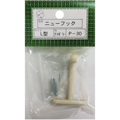ニッサチェイン Pー30L型アイボリー 二ユーフック(10個) HGP30-IV 1箱(10個) 542-0396（直送品）