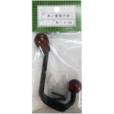 ニッサチェイン Pー50 黒 木ノ葉帽子掛(5個) HGP50-BK 1箱(5個) 542-0394（直送品）