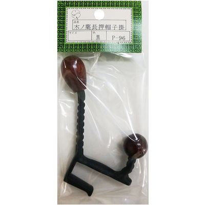 ニッサチェイン Pー96 黒 木ノ葉長押帽子掛(5個) HGP96-BK 1箱(5個) 542-0413（直送品）