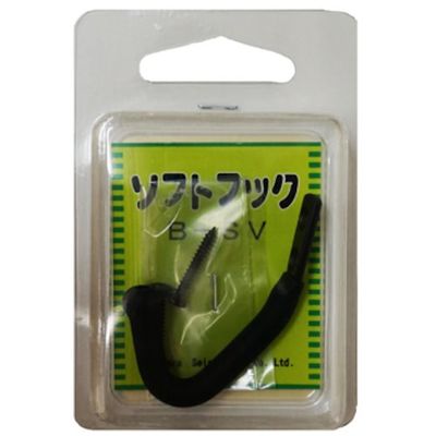 ニッサチェイン BーSV黒 ソフトフック(10個入) HGBSV-BK 1箱(10個) 545-2964（直送品）