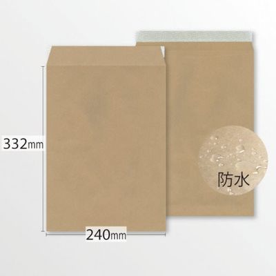 イムラ イムラ封筒 防水ラミ加工角2封筒(500枚/箱) K2SW90P 1箱(500枚) 354-8458（直送品）