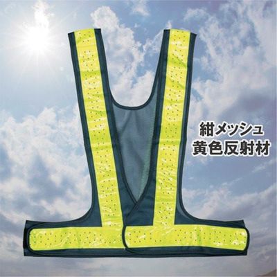 岡潮 夏用穴あきサマーベスト 紺×黄 OK5122 1着 452-2485（直送品）