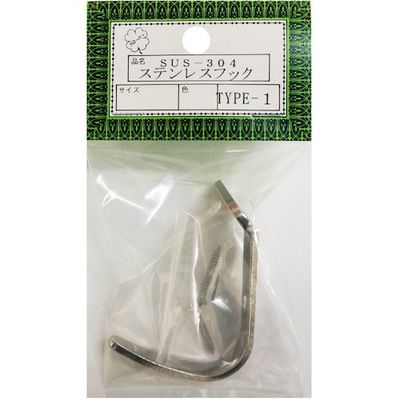 ニッサチェイン TYPEー1研磨 ヘッダー付SUSフック(5個) HGTYPE-1H 1箱(5個) 542-0397（直送品）