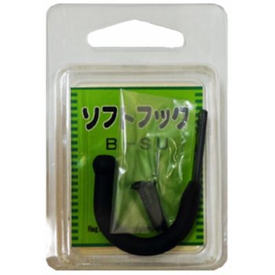 ニッサチェイン BーSU黒 ソフトフック(10個入) HGBSU-BK 1箱(10個) 545-2948（直送品）