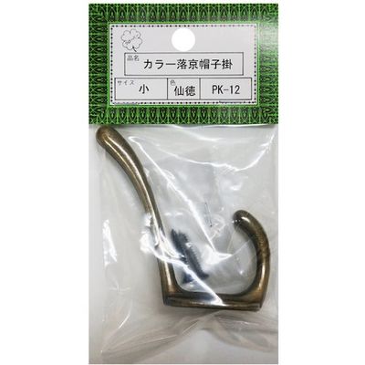 ニッサチェイン PKー12小仙徳 落京帽子掛(10個) HGPK12-SN 1箱(10個) 545-2958（直送品）