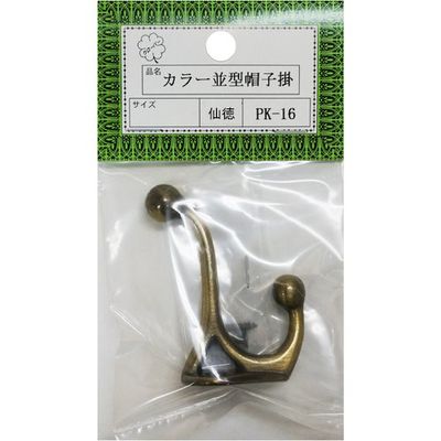 ニッサチェイン PKー16黒 並型帽子掛(10個) HGPK16-BK 1箱(10個) 545-1444（直送品）