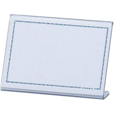 西敬 L型カード立て55x80 T-80 1セット(20枚) 573-8282（直送品）