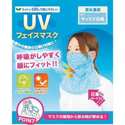 勝星産業 勝星 UVフェイスマスクサックス花柄 BT-300-SFC 1セット(10枚) 174-3696（直送品）