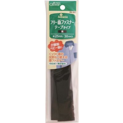 クロバー NSフリー面ファスナーテープ 黒 26-393 1セット(5個) 530-4046（直送品）