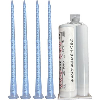 エービーシー商会 ABC プラントリペア キズパッチ50CC #1208 エポキシ系 塗床補修カートリッジ DKN089CZ 1個（直送品）