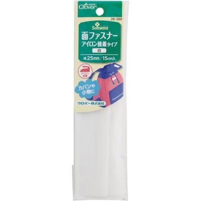 クロバー NS面ファスナー アイロン接着タイプ 白 26-388 1セット(5個) 530-4045（直送品）
