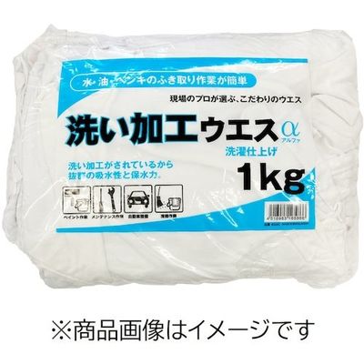 トーマセンイ ウエス 洗い加工 1kg メリヤス 白 80090 90090-1KG 1個 569-1971（直送品）