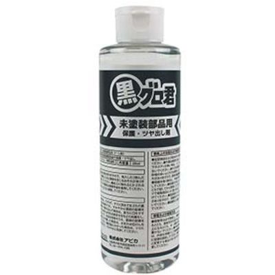 アピカ 黒グロ君 200ml G110 1本 530-8076（直送品）