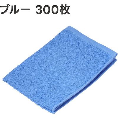 アピカ 洗車タオル180匁 ブルー 300枚セット 500×340mm F341 1箱(300枚) 537-3066（直送品）